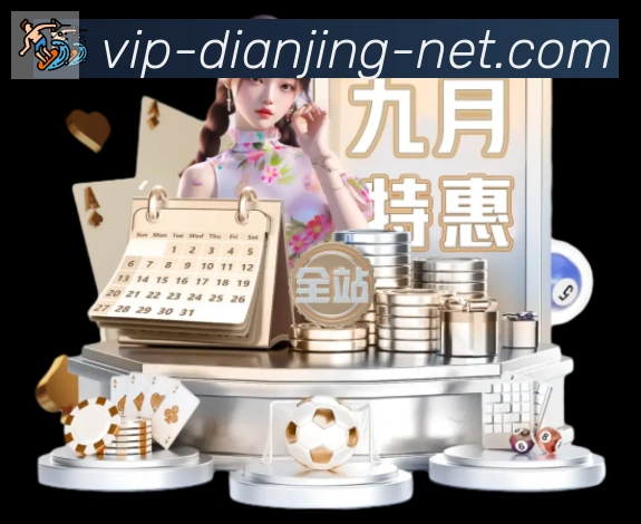 体育赛事直播